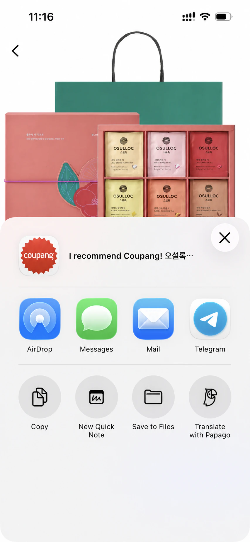 The iOS share sheet with Telegram visible as a sharing option
